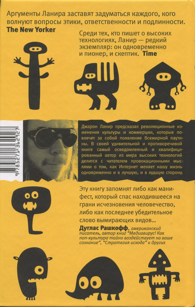 Russia Hardcover Back